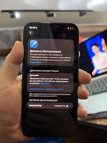 macbook air 2016: IPhone 12 Pro Max, Б/у, 256 ГБ, Синий, 100 % — 4