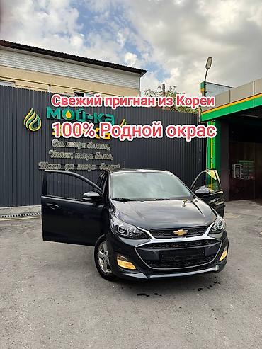 mcv 21: Chevrolet Spark: 2020 г., 1 л, Вариатор, Бензин, Хэтчбэк — 1