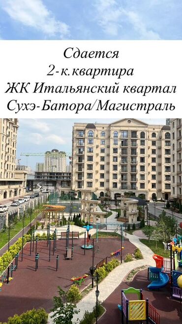 квартира в кудайбергене: 2 комнаты, Риэлтор, С мебелью полностью