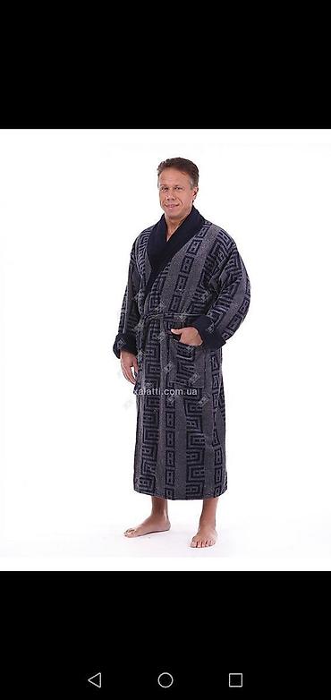 халат мед: Мужской домашний костюм, XS, S, M, Новый, цвет - Бежевый — 1