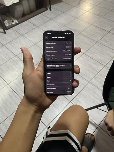 gt 4: IPhone 16 Pro, Б/у, 128 ГБ, Natural Titanium, 90 % — 7