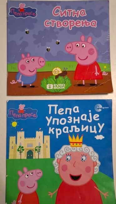 kasa za decu lidl: Pepa slikovnice 
kao nove 
300 din komad
Uplata pre slanja!
