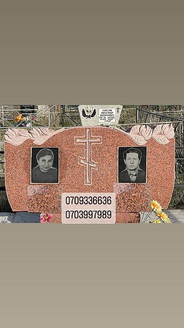 Ритуальные услуги: Изготовление памятников, Изготовление оградок, Изготовление крестов | Гранит, Металл, Мрамор | Установка, Оформление — 7