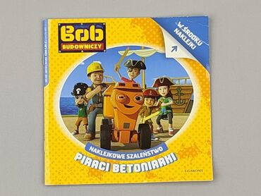 Book, genre - Kids & young adults, condition - Very good