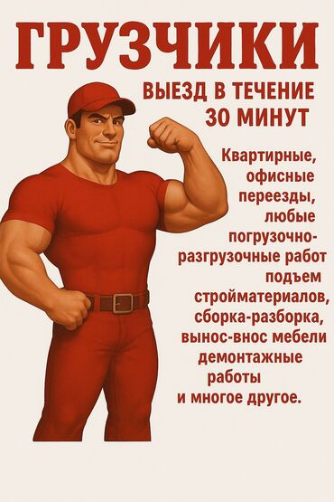 работа на фронтальном погрузчике в карьере: Грузчик. Больше 6 лет опыта