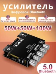 продам игровой компьютер: Отличный усилитель звука.
Цена :1000 сом только эта неделя