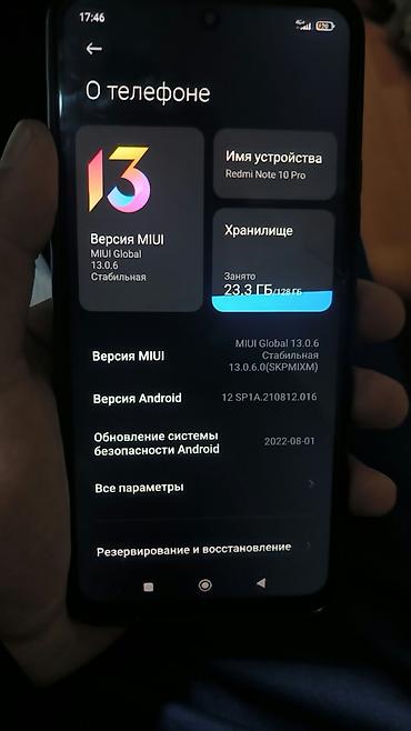 Xiaomi, 11T, Б/у, 128 ГБ, 2 SIM