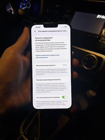 12 pro 512: IPhone 13 Pro Max, Б/у, 256 ГБ, Sierra Blue, 76 % — 10