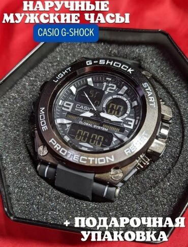 часы мужские спортивные: Крутые часы G SHOCK от японской фирмы CASIO. Защита от воды! Защита от