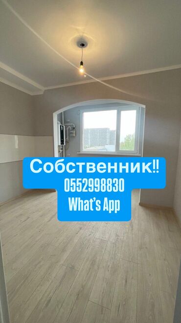 Продажа квартир: 2 комнаты, 67 м², 108 серия, 6 этаж, Евроремонт