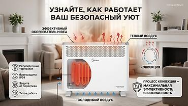 Электрический обогреватель Конвекторный, Напольный, 2000 Вт