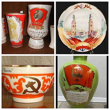 Антиквариат: Купим посуду с советской символикой — 1