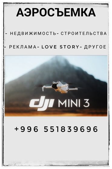 Фотографы, видеооператоры: Фотограф, видеооператор