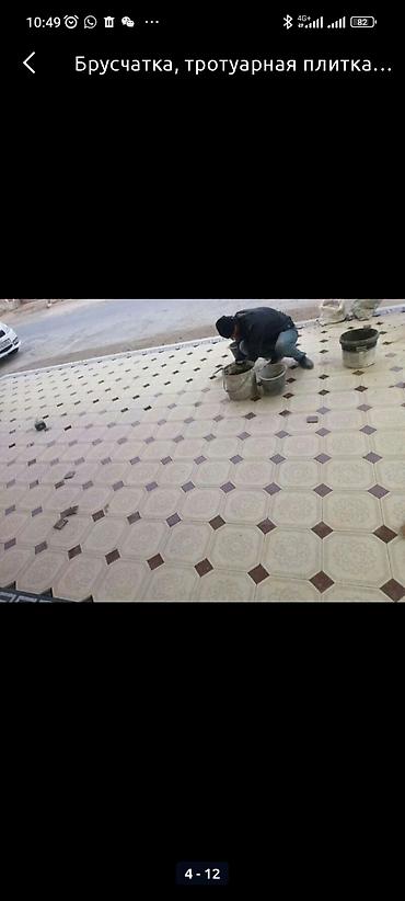 Евробрусчатка: Брусчатка Мрамор брусчатка керамика брусчатка брусчатки белая — 9