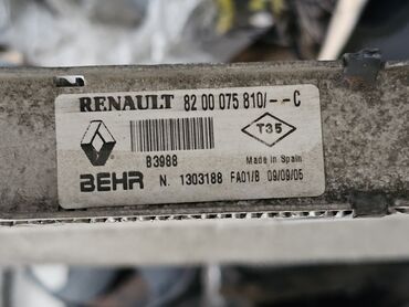 Радиаторы: Интеркулер Renault Laguna 2 / Espace 4 / Vel Satis, 2005г.в. Оригинал — 2