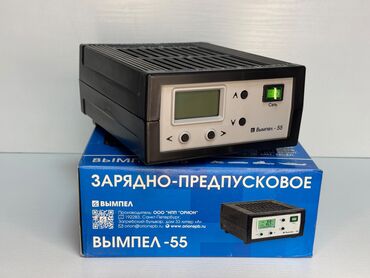 Инструменты для авто: 🔋Зарядно-предпусковое устройство Вымпел-55 Универсальное автомобильное