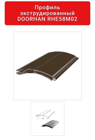 Рольставни ворота: ВОРОТА | ДАРБАЗА Все виды автоматических ворот! Секционные ворота — 3