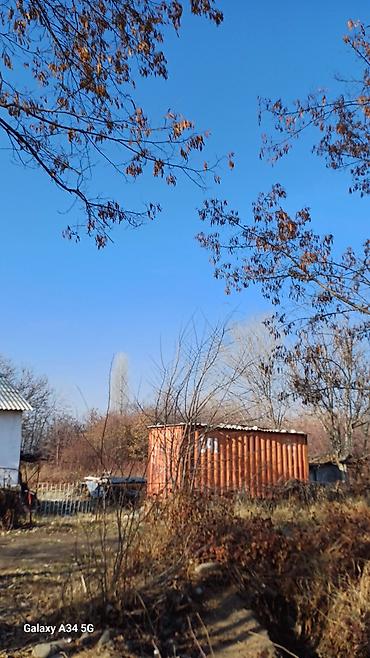мечит: 4 соток, Курулуш, Кызыл китеп — 2