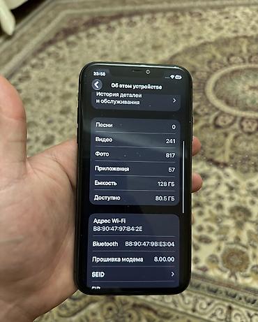 продам стекло: IPhone 11, Б/у, 128 ГБ, Черный, Защитное стекло, Чехол, 100 % — 8