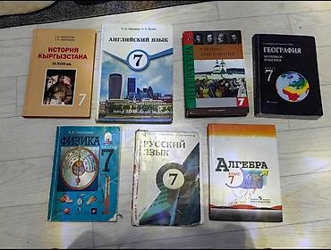 чек бук: Книги в оше 
одна книга русский язык у него состояние похуже — 1
