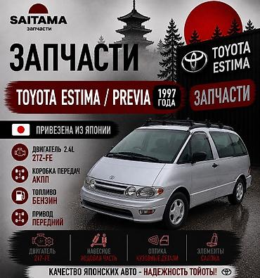 нексиа дверь: Кондиционер Nissan 2000 г., Б/у, Оригинал, Япония — 2