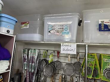zip lock: Пищевой контейнер — 1