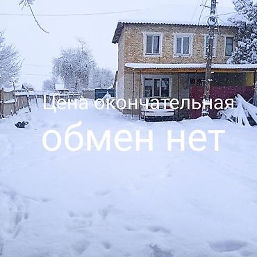 Продажа домов: Дом, 95 м², 7 комнат, Собственник, Евроремонт — 1