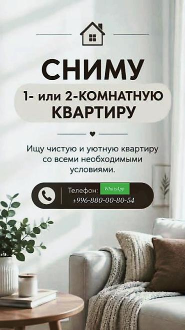 комна: 1 комната, 2 м², Без мебели — 1