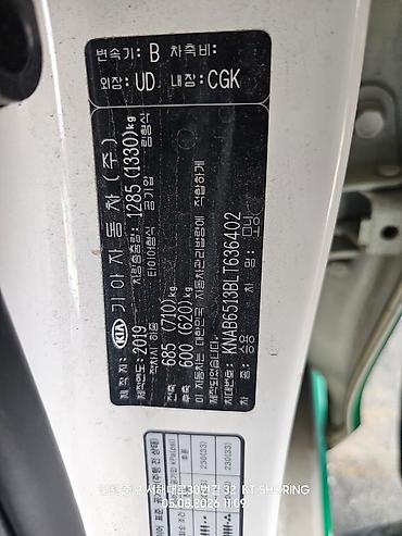 arizzo 8: Mini : 2019 г., 1 л, Автомат, Бензин, Хэтчбэк — 8