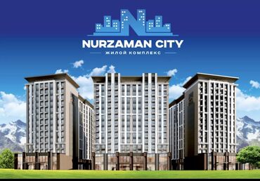 куплю участок в канте: 3 комнаты, 104 м², Элитка, 12 этаж, ПСО (под самоотделку)