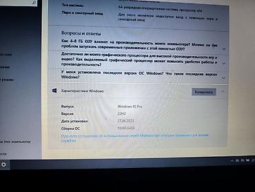 notebook: СРОЧНО ПРОДАМ Ноутбук Samsung состояние хорошее батарея не держит — 4