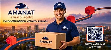 короткий кардиган: Требуется Автокурьер Полный рабочий день, Шестидневка, Премии, Старше 18 лет — 1