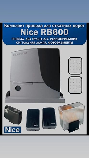 Сварка: Сварка | Ворота Доставка, Гарантия, Монтаж — 16