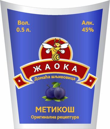 Reklamiranje, štampanje: Izrada grafičkih idejnih rešenja za logotipe i etikete Izrada — 5