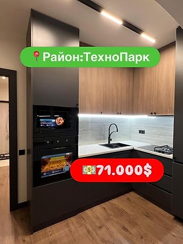 Продажа квартир: 2 комнаты, 45 м², Элитка, 6 этаж, Дизайнерский ремонт — 1