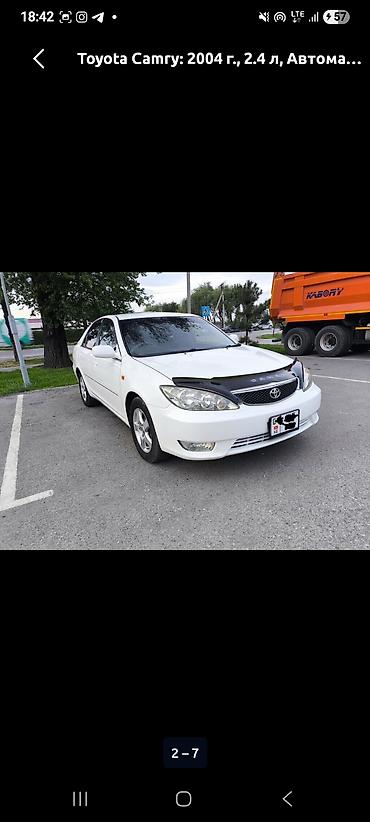 Транспорт: Toyota Camry: 2004 г., 2.4 л, Автомат, Бензин, Седан — 2