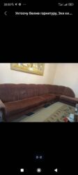 куплю мебель бу: Бурчу бар дивандар