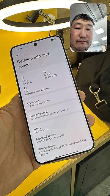 xiaomi book pro 14: Xiaomi, 15, Б/у, 256 ГБ, 2 SIM — 9