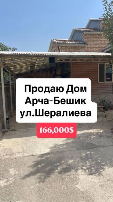 дом мансард: Дом, 158 м², 5 комнат, Агентство недвижимости, Евроремонт