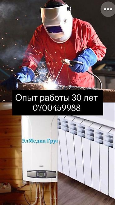 маленькая видеокамера для дома: 🔥 ОТОПЛЕНИЕ • САНТЕХНИКА • СВАРКА 🏠 Установка водяного отопления под — 3