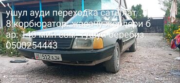 audi a3: Audi 100: 1990 г., 1.8 л, Механика, Бензин, Универсал