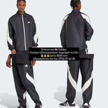 белые спортивные штаны мужские: Эркектердин спорттук костюму, XL (EU 42), Adidas, Жаңы, түсү - Кара, Өзү алып кетүү, Акылуу жеткирүү