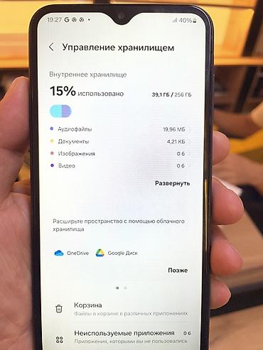самсунг галакси с: Samsung Galaxy A15, Б/у, 256 ГБ, цвет - Синий, В рассрочку, 2 SIM — 7