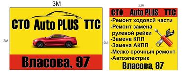 бишкек авторынок 2021 год: Требуется рейшик для сто район кудвйберген