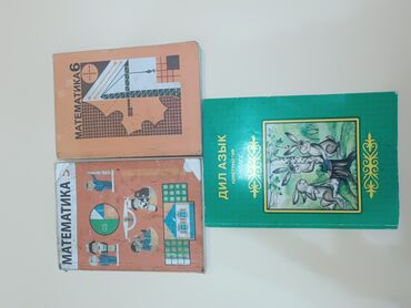 Книги, журналы, CD, DVD: Срочно продаю книги 5-6-3 класс математика чуть потрёпанная