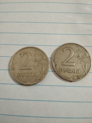 редкие монеты 5 рублей: Монеты