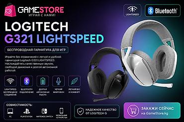 Кулакчындар: Зымсыз гарнитуралар, Logitech, Жаңы — 1