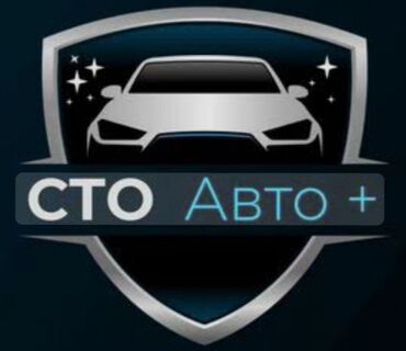 мап датчик гбо 4 цена: Тегиздөө, ширетүү, сырдоо