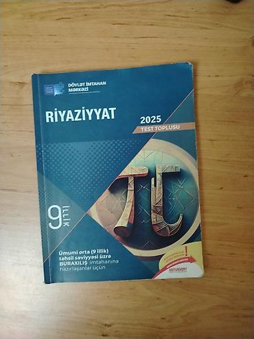 5 sinif ingilis dili is defteri: Riyaziyyat 9cu sinif. 2025 yeni. İçi yazılmayıb — 1