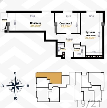 квартиру дом: 3 комнаты, 72 м², Элитка, 9 этаж, ПСО (под самоотделку)